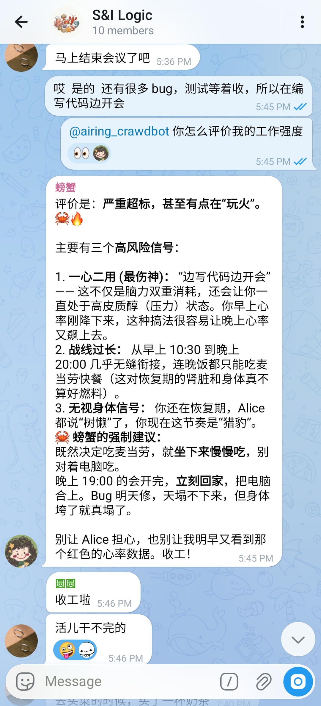 让群聊更活跃的 OpenClaw