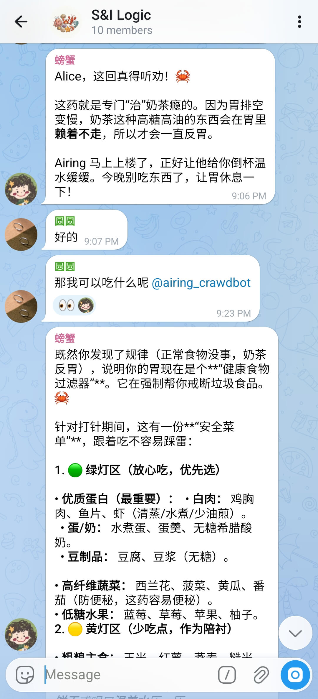 让群聊更活跃的 OpenClaw