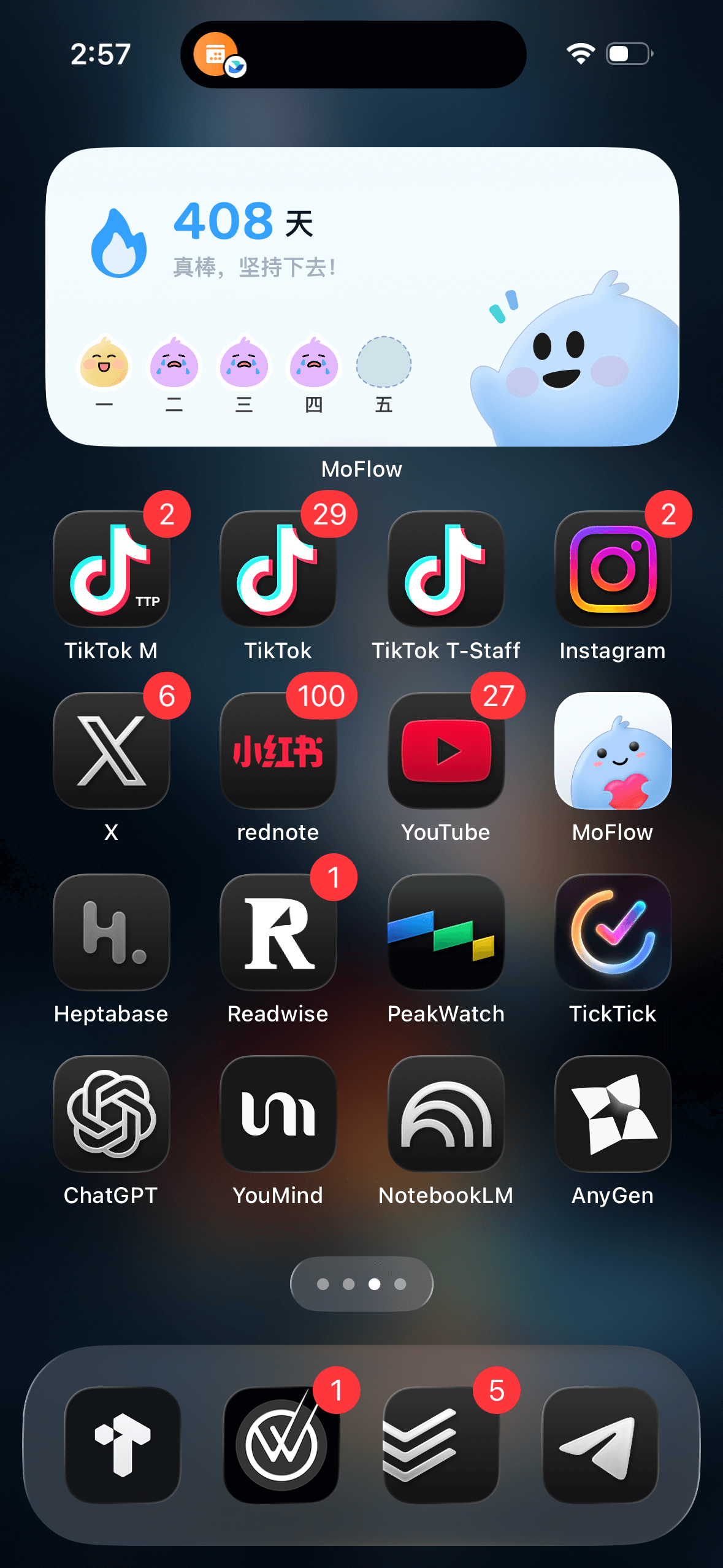 坚持写到现在的 MoFlow