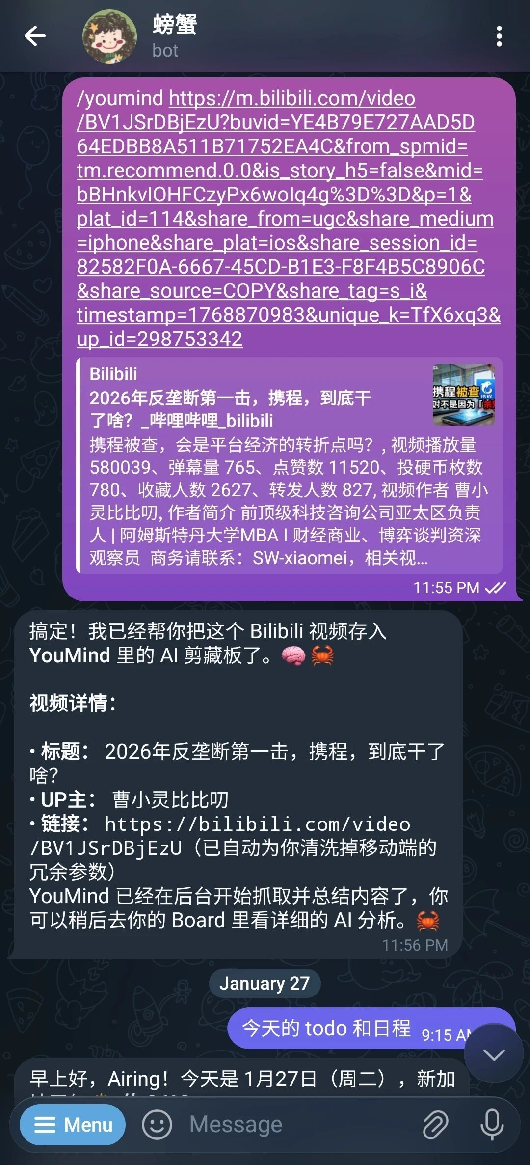 OpenClaw 保存到 YouMind