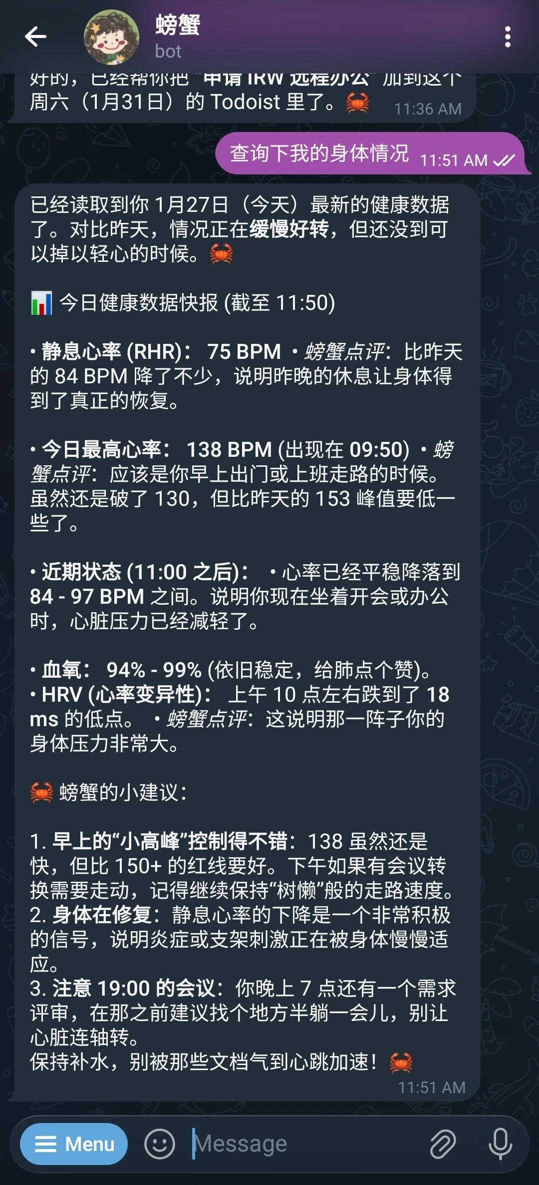 OpenClaw 汇报身体数据