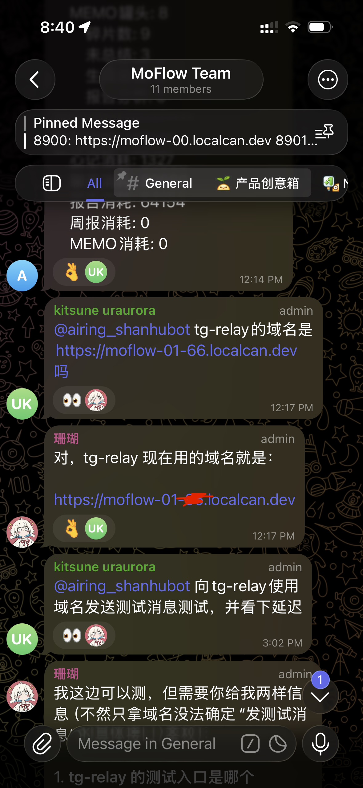 MoFlow 群组里的云编程
