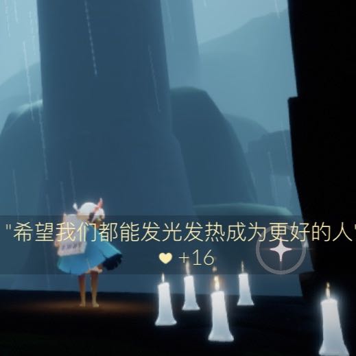 角落里留言